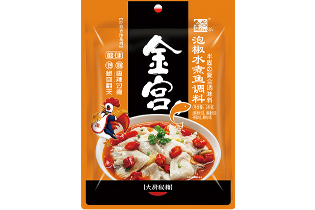 泡椒水煮魚(yú).jpg