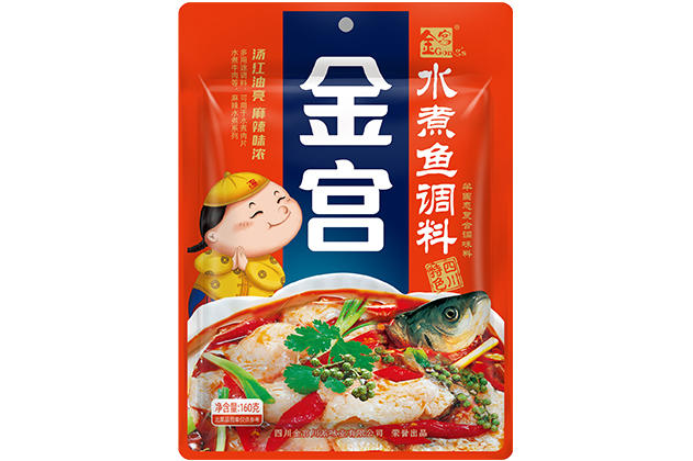金宮水煮魚(yú).jpg