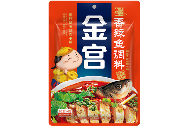 金宮香辣魚(yú).jpg