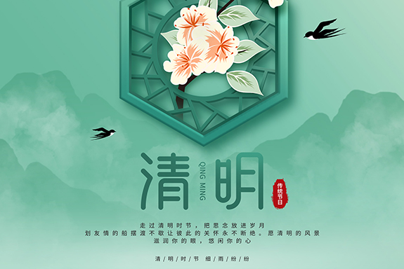 @四川人，清明時節(jié)，這些美食記得嘗一嘗！回味家的味道~
